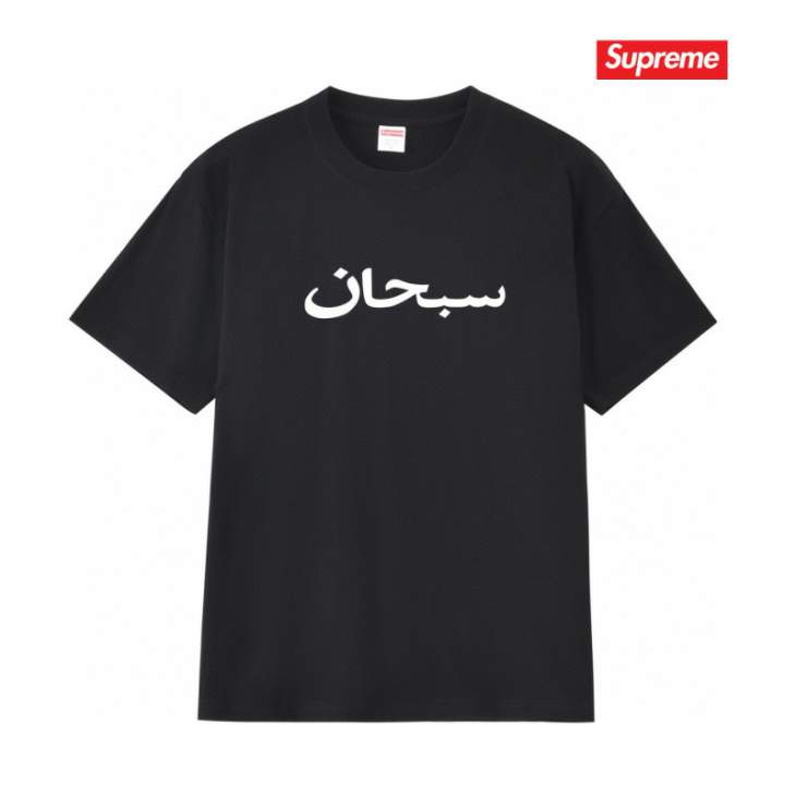 Picture of Supreme T Shirts Short _SKUSupremeS-2XLthtxS1751482